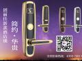 21世紀，智能酒店鎖比起普通鎖好在哪？
