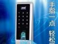指紋鎖實(shí)際使用情況怎么樣？又有何過人之處？